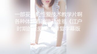 顶级美乳蜜桃臀，靓女大战小丑头套男，黑丝美腿