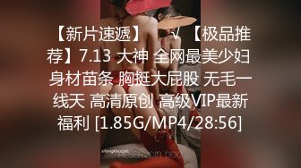 国产麻豆AV MD MD0139 突袭女优新春特别篇 瞒着爹娘偷做爱 雪千夏