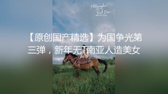 国产AV荣耀推荐】麻豆传媒『春游记』新作《家有性事》