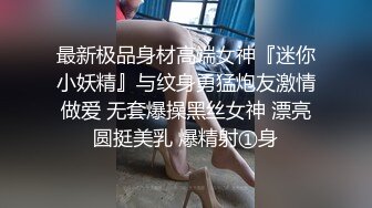 可爱小骚母狗白嫩小可爱〖小兔软糖〗可爱私拍 超级粉嫩绝世美穴只给爸爸们看，软萌乖巧的外表私下是个小骚货哦 (2)