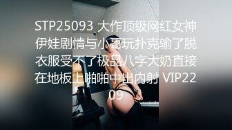 [原創錄制](sex)20240112_小胖饿瘦了