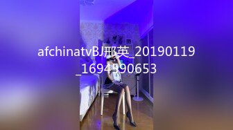 漂亮美乳西班牙女孩寂寞求操 勾引中国邻居男孩啪啪 主动骑乘J8 最后扛腿猛操 国语中文字幕