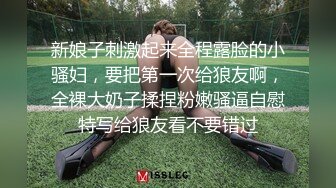 炮友刚走立马上传3-调教-姐姐-少妇-推油-成都