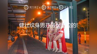 (sex)20230604_饥渴骚女