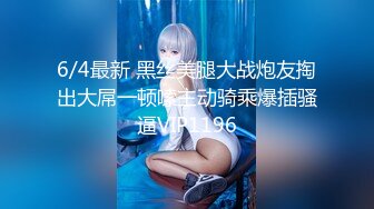 天美傳媒 TMW086 SM專屬調教員 女王命令絕對服從 孟若羽