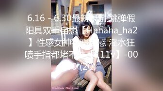 ☀️☀️《百度云泄密》☀️☀️白嫩小美女和前男友酒店开房啪啪被渣男分手后曝 (3)