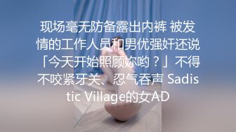 SA国际传媒SAT0041台北婊子图鉴