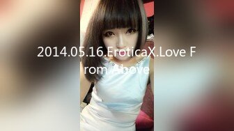 【超顶❤️禁忌乱伦】高中表妹是我女友✿ 极品水手服萝莉表妹 在家被哥哥艹 疼~哥~不要~叫喊也无济于事 紧致蜜穴榨射