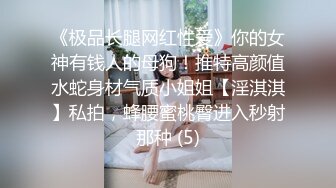 【新片速遞】 YC商场抄底 樱红小嘴眼镜丽人❤️骚穴两侧毛毛从透明网纱内钻出来了