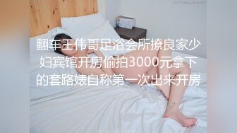 寻花偷拍系列-男主3500约操身材苗窕的洋装美女…