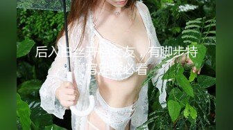 《极品CP✅魔手☛外购》色胆包天坑神潜入广西某医院急诊科女厕~直接进去隔板缝中偸拍多位女护士和女患者方便~太猛了 (1)