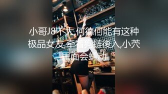 哥哥们的想法可真多每次都是不同的zw方法@Daguidiyi@DaFoer_@Fojiangnice@PornPicks__1766242731918234078_0_720x1280