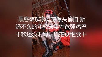 极品身材漂亮嫩妹【国宝】小逼逼一线天 丁字小内内都嵌在逼里了，聊一会儿骚小穴里就开始有淫水，美乳又大又粉!