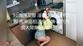 【小虎牙熟女少妇三P大站】前后夹击第一视角观感很好，女上位表情销魂