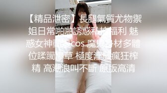 合租房门缝偷窥对门的美女换衣服奶子又白又大身材还真不错