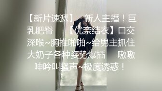 2024年新流出，良家人妻，【爱涩梨】，漂亮小少妇，粉嫩白皙，家中约炮，白虎粉穴，床上床下两个人