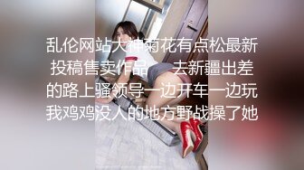 长腿窈窕丝袜控女神黑夜色色 劳模7小时秀场 光听呻吟都想射 尽情自慰潮吹 无比反差淫荡