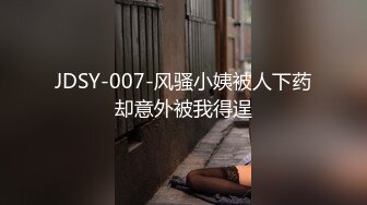 每天被变态上司撕破丝袜MIAA-307