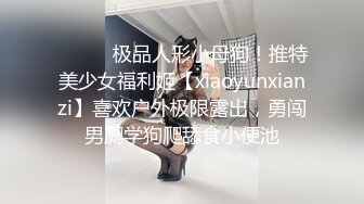 贵在真实，单间淋浴室隔板缝偸拍小情侣鸳鸯浴舔B抠B啪啪，很刺激 (1)