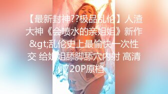 金发女孩手机看累了主动勾引男友拉开裤子拿出几把放嘴里就是吸硬了后入前插一顿操