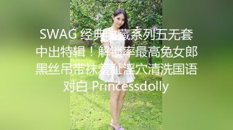 4/15最新 风骚黑丝情趣的熟女深喉口交伺候好几哥大鸡后入浪叫VIP1196