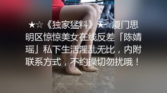 高级酒店操性感长发美女露脸