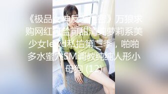 STP29343 家访女老师与学生产生争执最后竟被学生内射中出 - 糖糖