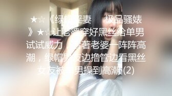 ⚫️⚫️高能预警！推特超人气颜值T娘【抽纸小隶】VIP群福利视图第②季，紫薇足口交啪啪，比女人还会玩