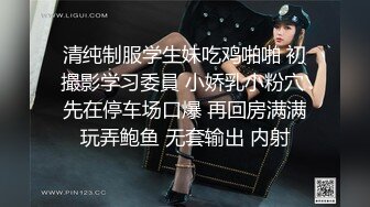 双马尾萝莉萌妹小可爱翘起屁股后入 迎接大肉棒一下下撞击，抬起双腿猛操最后射屁股上，又是被主人中出的一天