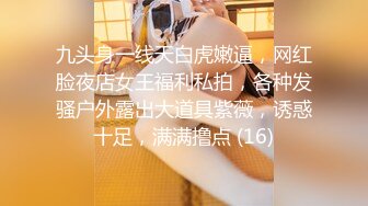 街拍抄底 抄底超多极品女神裙底风光 端庄优雅靓丽女神可爱小内内 极品颜值身材 无线遐想 (2)