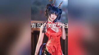 【新片速遞】   【极品性爱❤️绿帽性爱狂】推特约炮女神『露娜』换装情趣内衣约炮勇猛单男宾馆做爱 扒开骚逼怼着爆操她 高清1080P版 