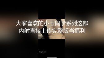 [2DF2]小伙酒店和单位女同事啪啪啪 长的一般但是人挺骚的干起来挺带劲 - [BT种子]