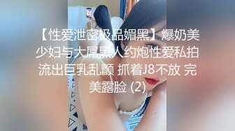 无水印10/31 漂亮巨乳女友貌似来月事了被弯吊男友深喉操嘴内射VIP1196