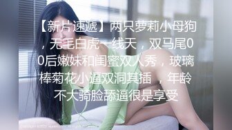 这大奶子真的是爱了~【米糊糊】巨乳小萝莉~骚舞甩奶抠逼 (2)