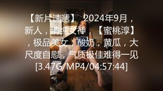 星空传媒周日最新上映XK8063婚闹伴郎恶搞新人婚前试车强上新娘-晴儿