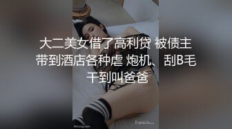 【劲爆身材❤️女神】锅锅酱✿ 最美王者荣耀Cos貂蝉 吸含大粗屌超色情 刺入白虎蜜穴瞬间湿淋 S型曲线太上头了