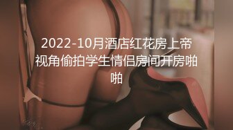 2/5最新 摄影师草师范学院大学生妹子叫床声听的我都硬了VIP1196