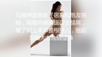 极品萝莉小妹镜头前让小哥哥调教给狼友看，全程露脸逼毛都没长齐，给狼友全方位展示奶子逼逼