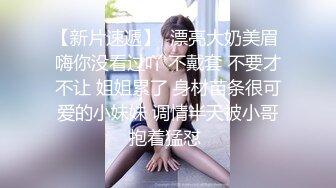 【甜美可爱小妹妹】趴下翘起屁股求操内窥镜看穴张开双腿抽插娇喘