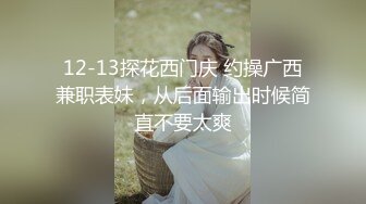 7/1最新 极品身材的黑丝女模被猥琐摄影师各种姿势玩B口爆一嘴VIP1196