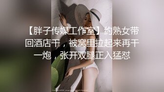 骚妻的翘臀