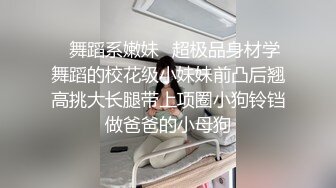 《人气网红✅私拍》露脸才是王道！万人追踪网红高颜极品蜜桃臀美鲍女神naomi最新VIP订阅~各种场景露出紫薇唯美啪啪撸点很高 (9)