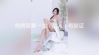 【新片速遞 】 短发端庄美少妇，和老公在卧室中露脸啪啪做爱日常性生活 后入啪啪响狠狠插 