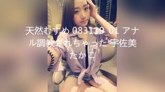 《经典❤️收藏》当年火爆全网的某航空公司空姐清纯美女3P不雅自拍8部高码率无水印原始版本