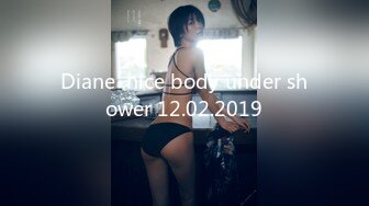 哈尔滨00后夫妻锦鲤 大奶人妻 身材巨棒 喜欢刺激多人 玩得如此性开放