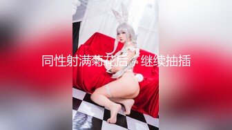 星空無限傳媒 XKVP136 我把你當老婆你竟然背著我操了我的女兒