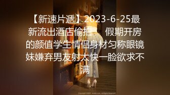 【超极品泄密】南宁隋X希等30位美女露点图影泄密