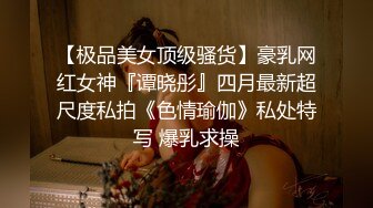 【国产AV荣耀❤️推荐】麻豆传媒女神乱爱系列MSD080《老师我还要》少女小云渴求性爱 新晋女神苏小新 高清720P原版