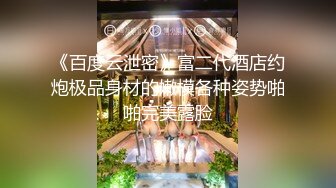 【猎奇资源首尔风俗店】真实偷拍韩国风俗店 美乳技师超绝服务深喉口爆 粉穴技师骑乘啪啪做爱 (2)