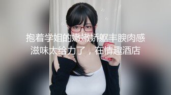 ★☆全网推荐☆★万人求购P站女族性爱专家，极品反差骚妻【静芸】解锁私拍②，灵活长舌性感少妇的顶级口交侍奉，啪啪啪全自动榨精机 (9)